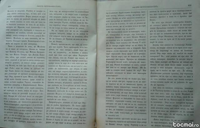 Revista Romania literara ; Dir. V. Alecsandri , nr. 20 , 1855