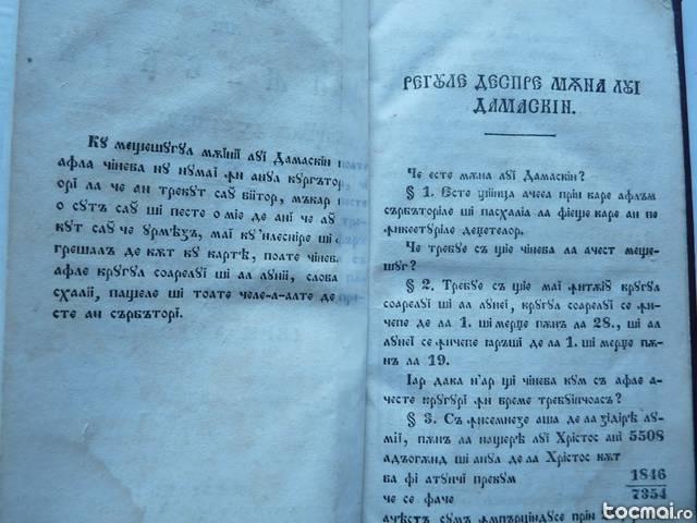 Mana lui Damaschin , cuprinsa in 24 paragrafuri , 1846